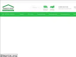 Sites similar to parket-step.ru