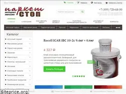 Sites similar to parket-stop.ru