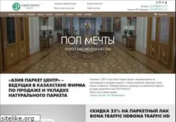 Sites similar to parket.kz