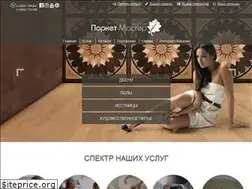 Sites similar to parket38.ru