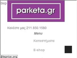 Sites similar to parketa.gr