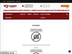 Sites similar to parketbestprice.ru