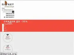 Sites similar to parketcapital.com.ua