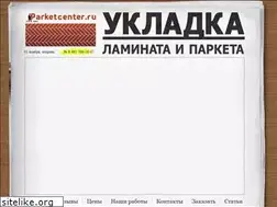 Sites similar to parketcenter.ru