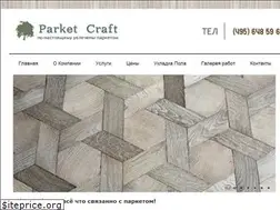 Sites similar to parketcraft.ru