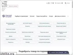 Sites similar to parkethold.ru