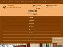 Sites similar to parketklub.ru