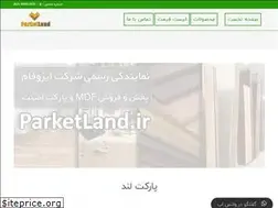 Sites similar to parketland.ir