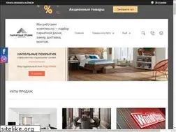 Sites similar to parketm.by