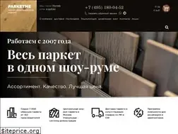 Sites similar to parketme.ru
