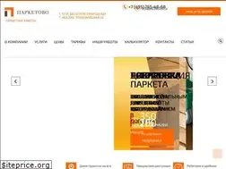 Sites similar to parketovo.ru