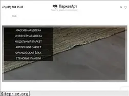 Sites similar to parkets.ru