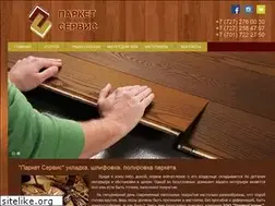 Sites similar to parketservice.kz