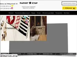 Sites similar to parketstar.by