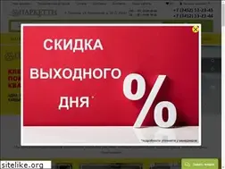 Sites similar to parketti.ru