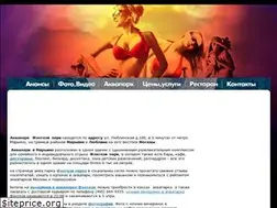 Sites similar to parkfantasy.ru