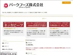 Sites similar to parkfoods.co.jp