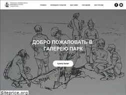 Sites similar to parkgallery.ru