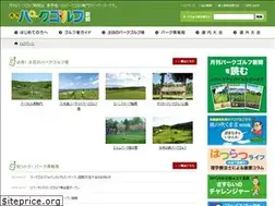 Sites similar to parkgolf-web.com