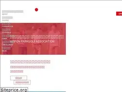 Sites similar to parkgolf.or.jp