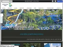 Sites similar to parkhamayim.co.il