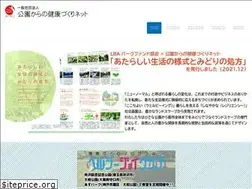 Sites similar to parkhealth.jp