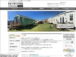 Sites similar to parkhome-aomori.jp