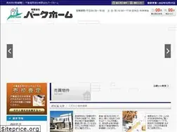 Sites similar to parkhome.jp