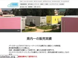 Sites similar to parkhomes-okinawa.com