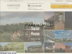 Sites similar to parkhomes.jp