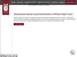 Sites similar to parkhotel.com.ua