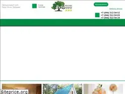 Sites similar to parkhoteldubrava.ru