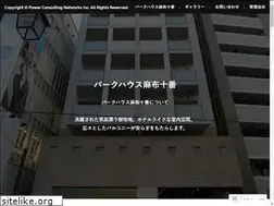 Sites similar to parkhouseazabu.jp