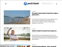 Sites similar to parki-himki.ru