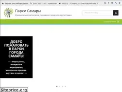 Sites similar to parki-samara.ru