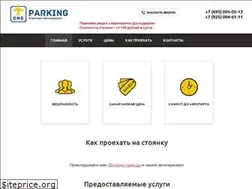 Sites similar to parking-dme.ru