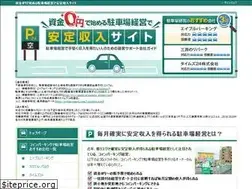 Sites similar to parking-keiei.net