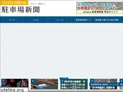 Sites similar to parking-news.com