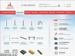 Sites similar to parking-pro.ru