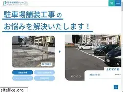 Sites similar to parking-repair.com