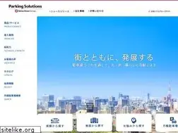 Sites similar to parking-s.co.jp
