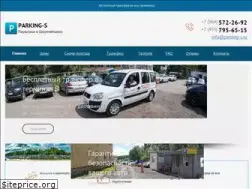Sites similar to parking-s.ru