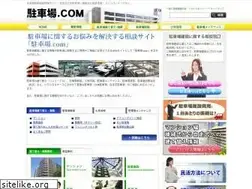 Sites similar to parking-soudan.com