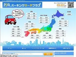 Sites similar to parking-sp.com