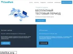 Sites similar to parking.by