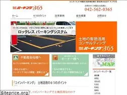 Sites similar to parking365.jp