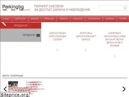 Sites similar to parkingbg.com