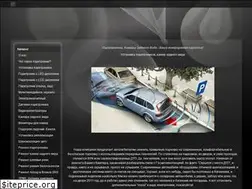 Sites similar to parkinghelp.by