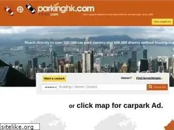Sites similar to parkinghk.com