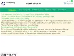 Sites similar to parkingkzn.ru